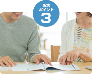 商品の解説書と各地の観光情報リーフレットを同封