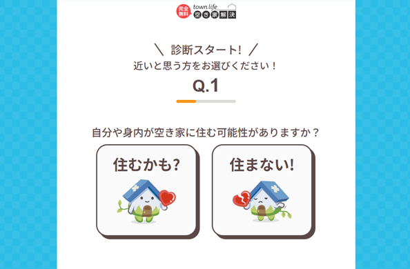 チャットボット