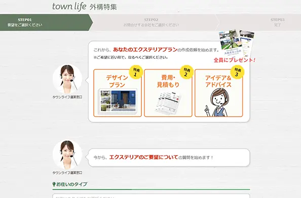 チャットボット