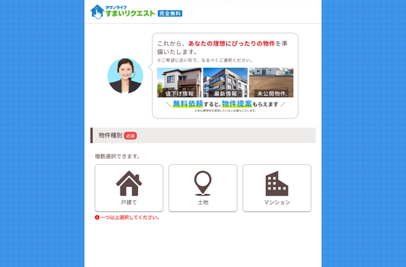 チャットボット