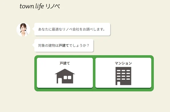 チャットボット