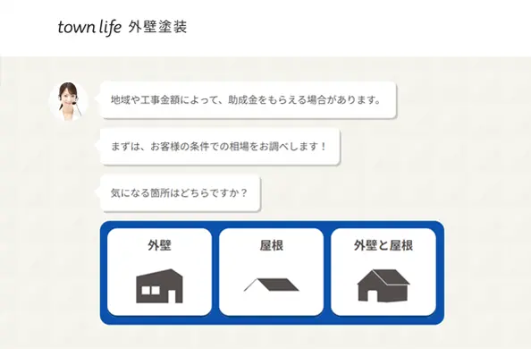 チャットボット